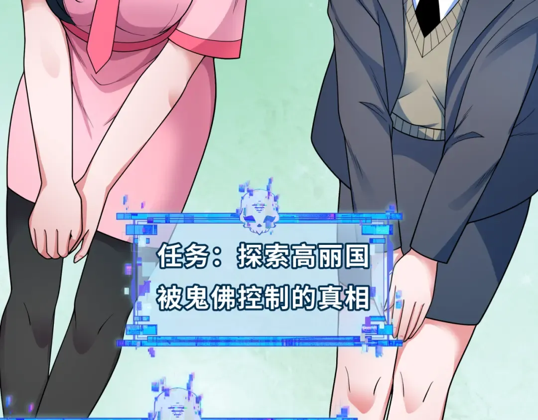 第335话 高丽篇-素婉与素娜 第156页
