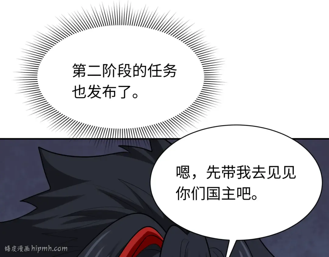 第335话 高丽篇-素婉与素娜 第160页