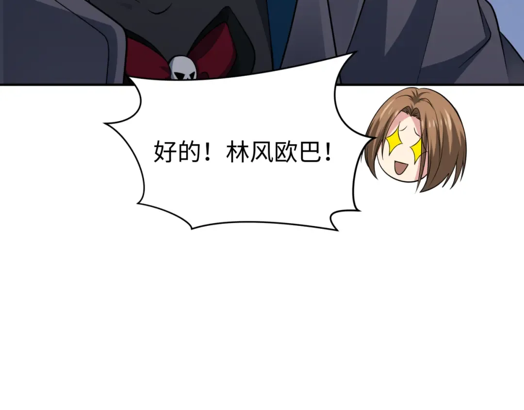 第335话 高丽篇-素婉与素娜 第162页
