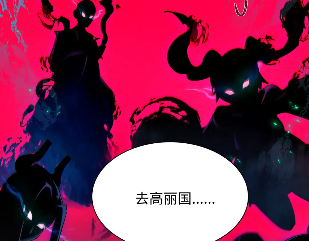 第335话 高丽篇-素婉与素娜 第166页