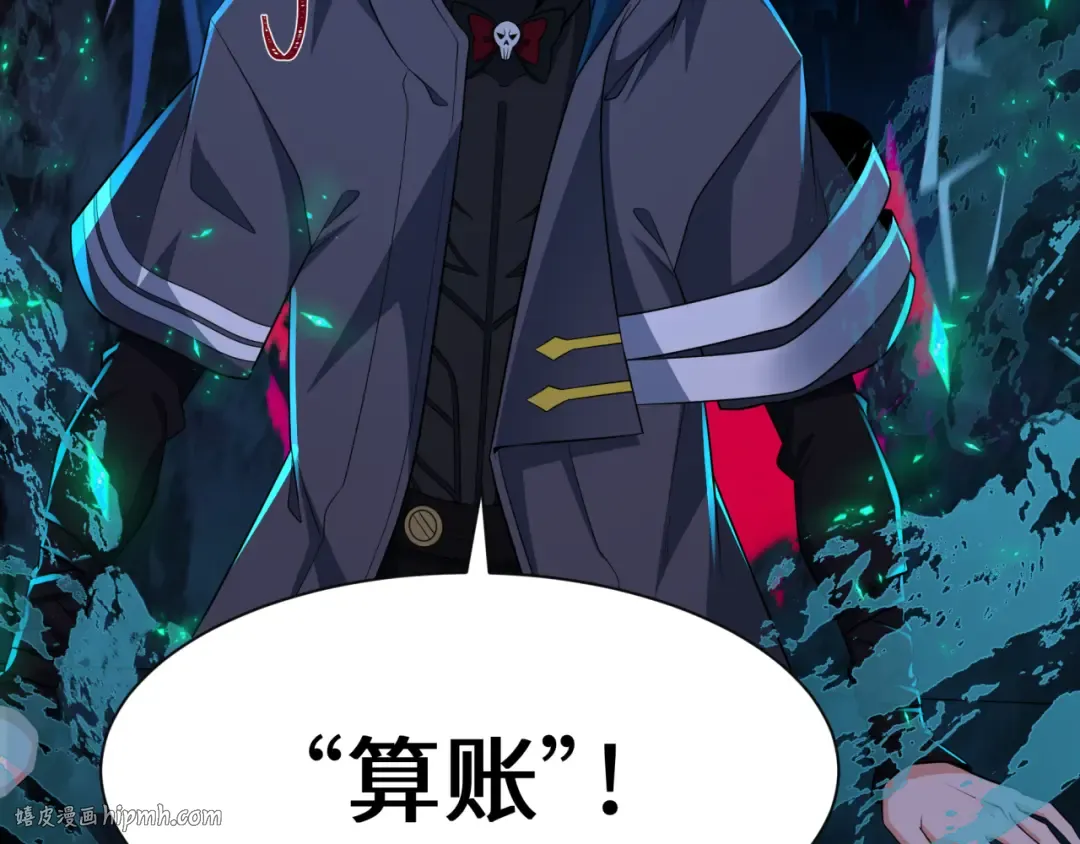 第335话 高丽篇-素婉与素娜 第168页