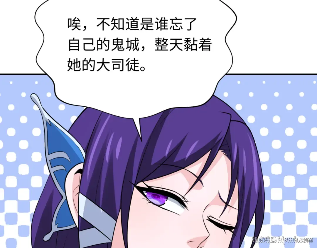 第335话 高丽篇-素婉与素娜 第176页