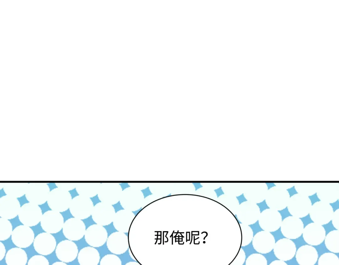 第335话 高丽篇-素婉与素娜 第180页