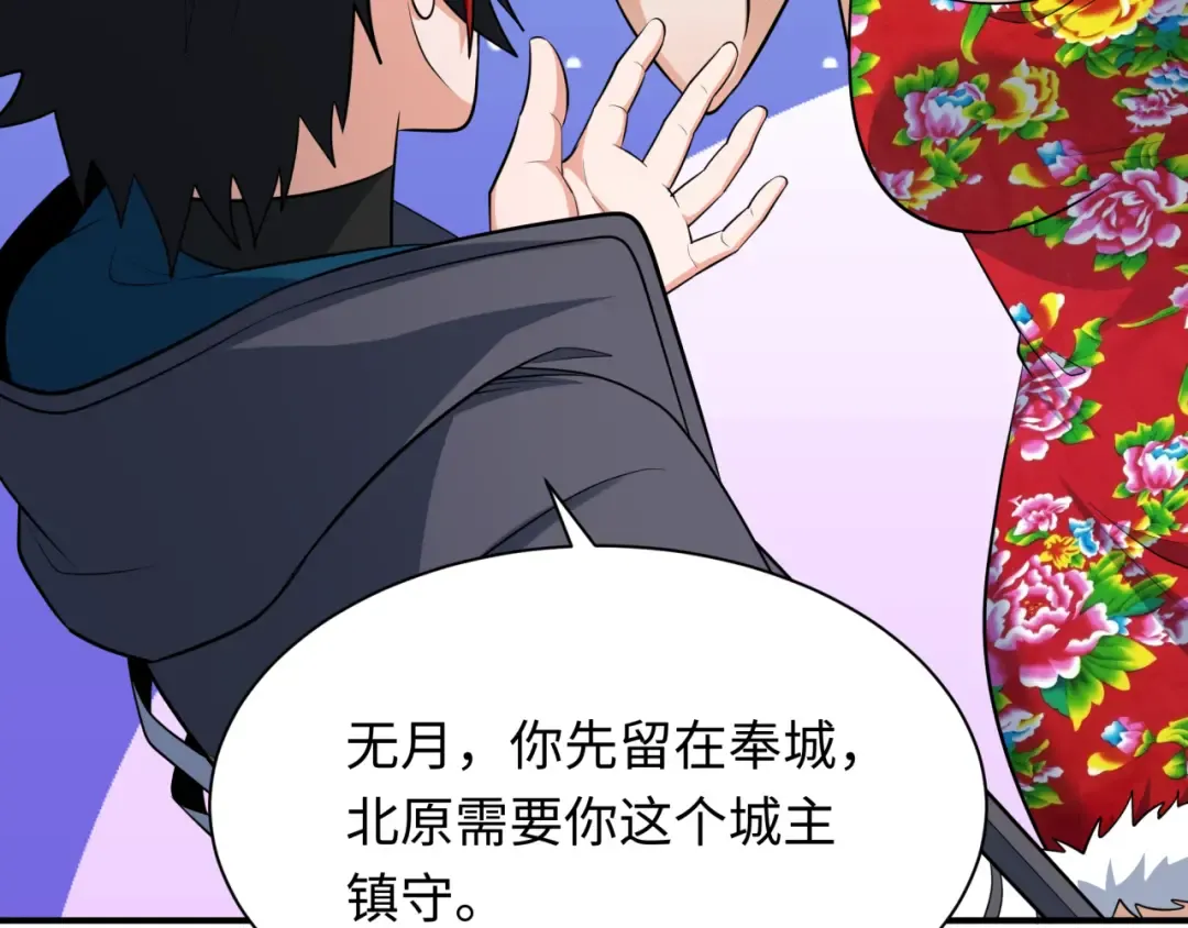 第335话 高丽篇-素婉与素娜 第182页