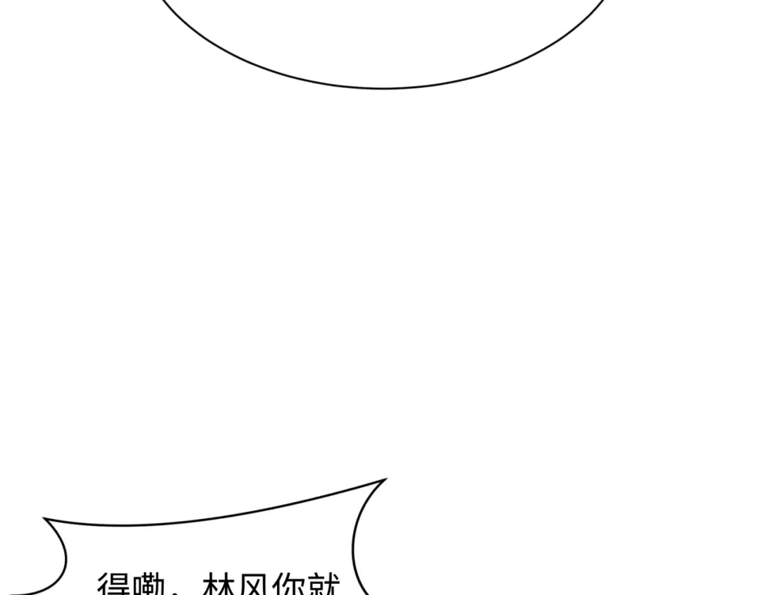 第335话 高丽篇-素婉与素娜 第183页