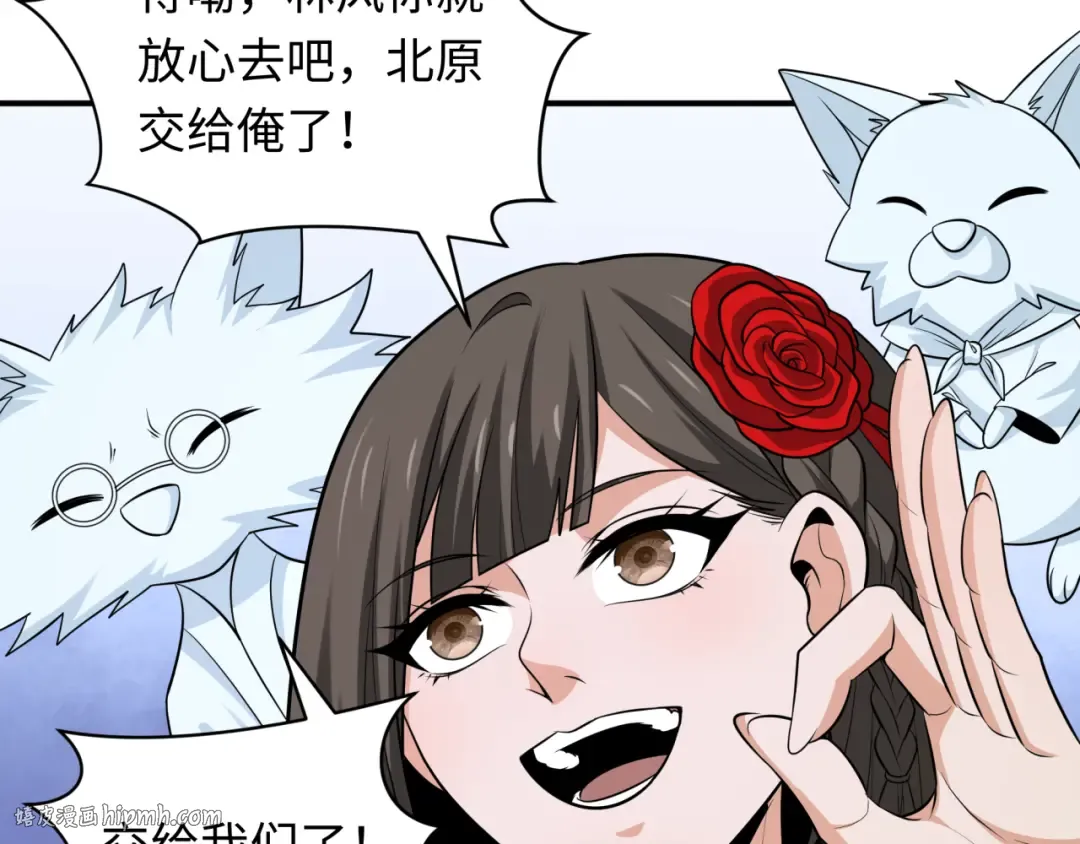 第335话 高丽篇-素婉与素娜 第184页
