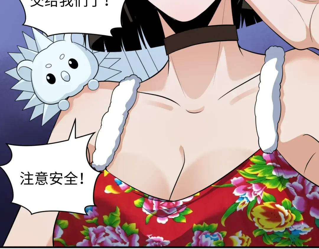 第335话 高丽篇-素婉与素娜 第185页