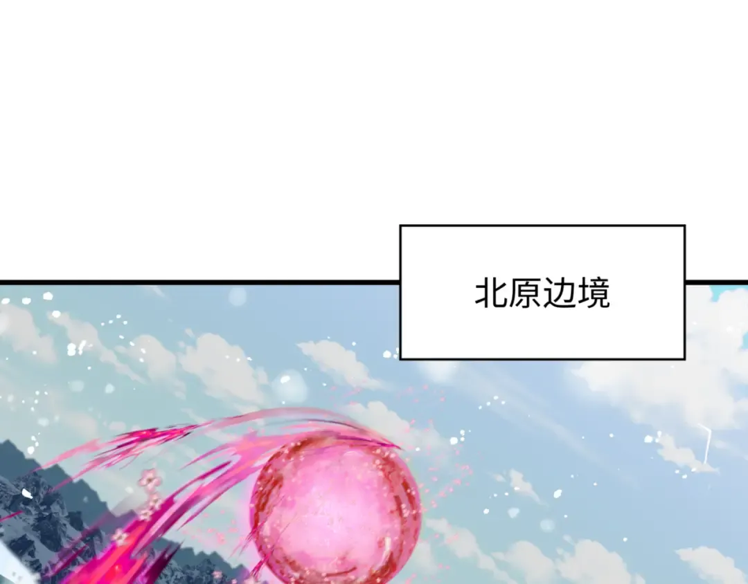第336话 高丽篇-紧急任务！收容规律鬼！ 第7页