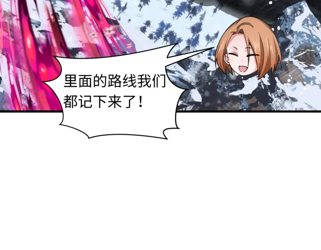 第336话 高丽篇-紧急任务！收容规律鬼！ 第10页
