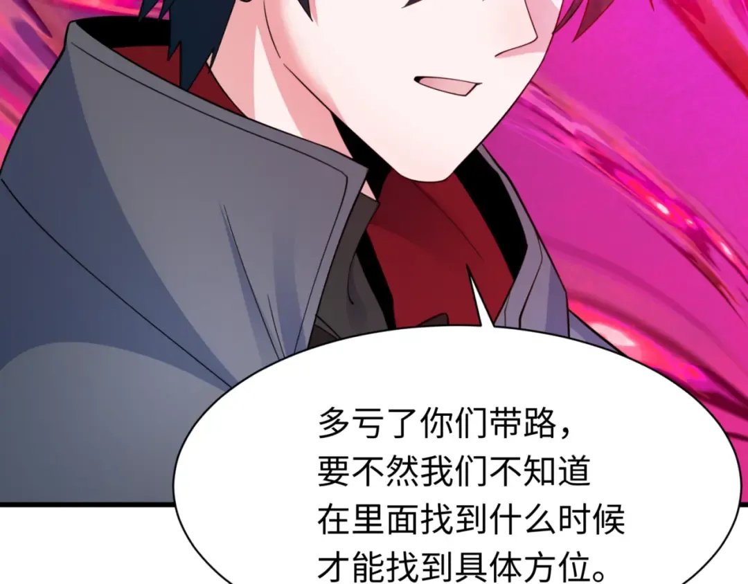 第336话 高丽篇-紧急任务！收容规律鬼！ 第12页