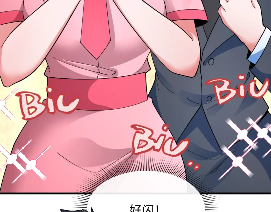 第336话 高丽篇-紧急任务！收容规律鬼！ 第15页