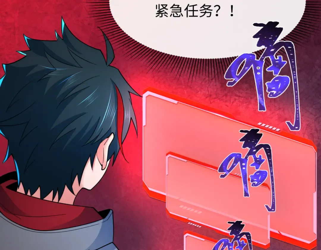第336话 高丽篇-紧急任务！收容规律鬼！ 第17页