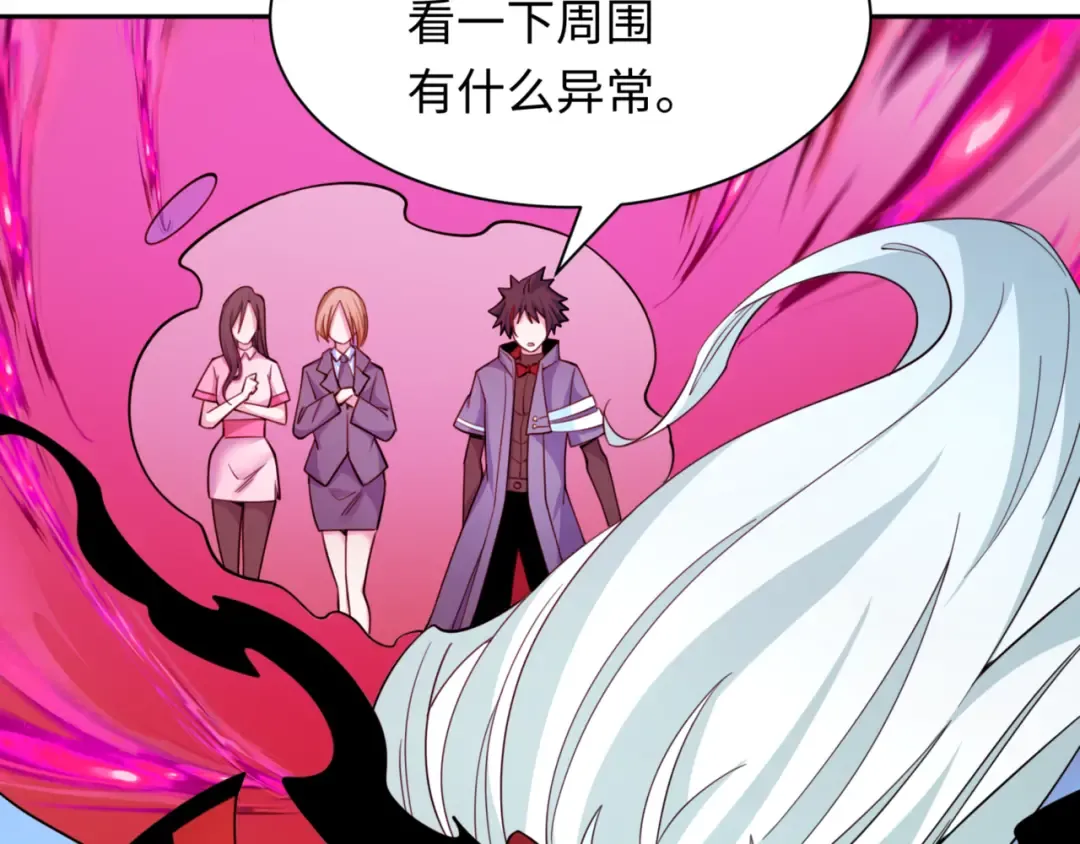 第336话 高丽篇-紧急任务！收容规律鬼！ 第22页