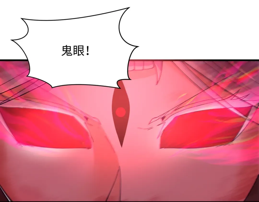 第336话 高丽篇-紧急任务！收容规律鬼！ 第25页