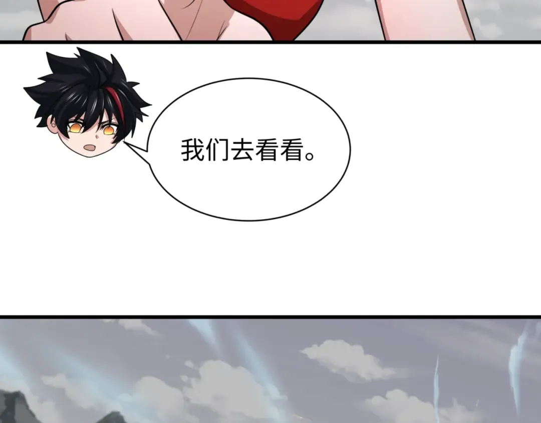 第336话 高丽篇-紧急任务！收容规律鬼！ 第31页