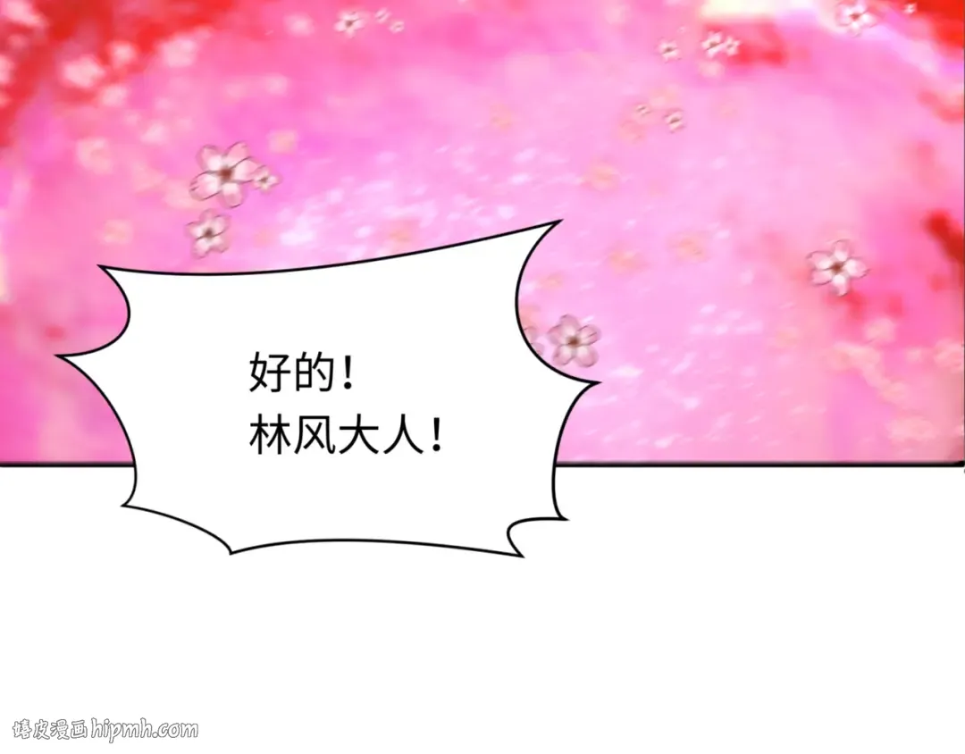 第336话 高丽篇-紧急任务！收容规律鬼！ 第40页