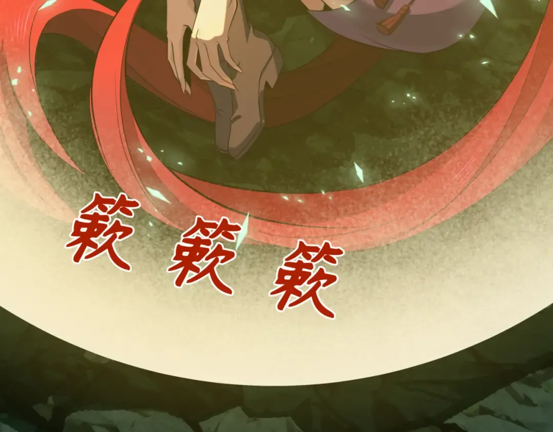 第336话 高丽篇-紧急任务！收容规律鬼！ 第47页