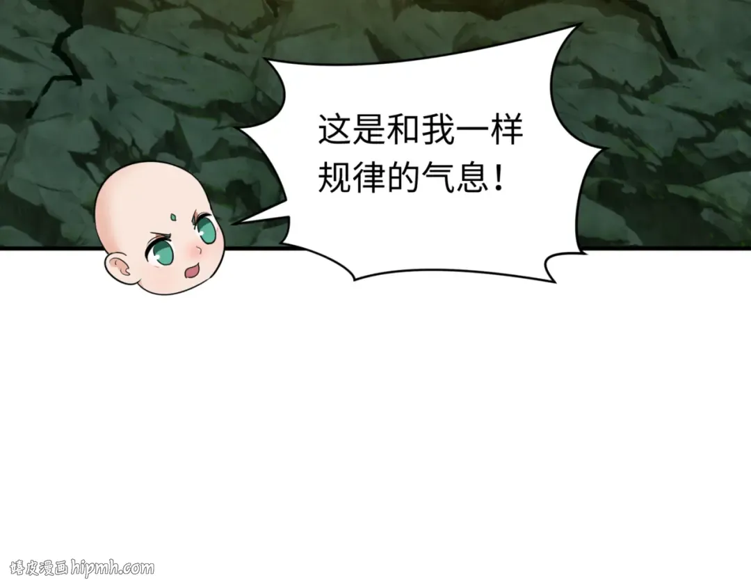 第336话 高丽篇-紧急任务！收容规律鬼！ 第48页