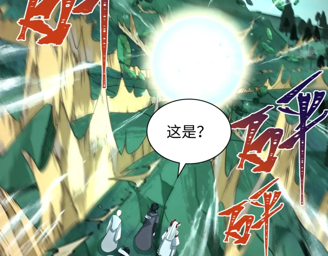 第336话 高丽篇-紧急任务！收容规律鬼！ 第69页