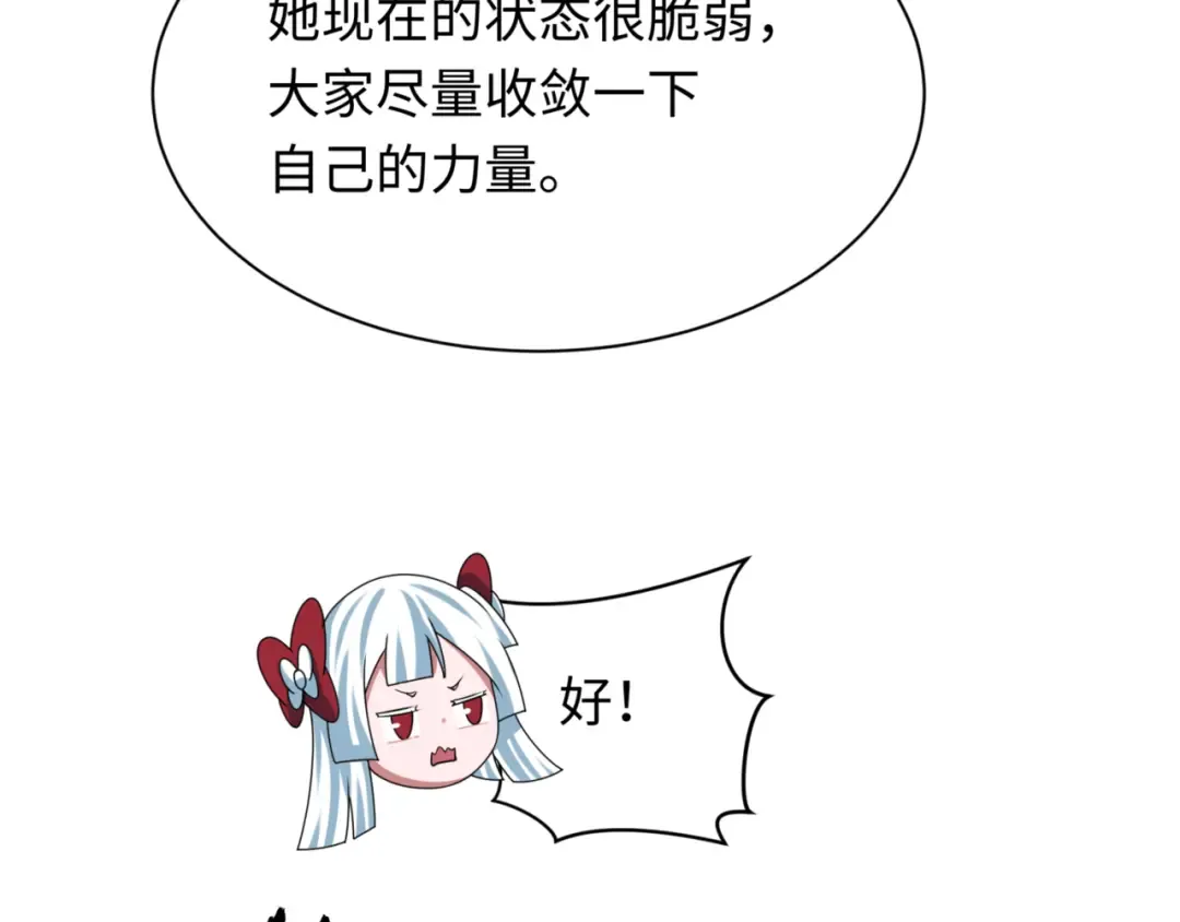 第336话 高丽篇-紧急任务！收容规律鬼！ 第77页