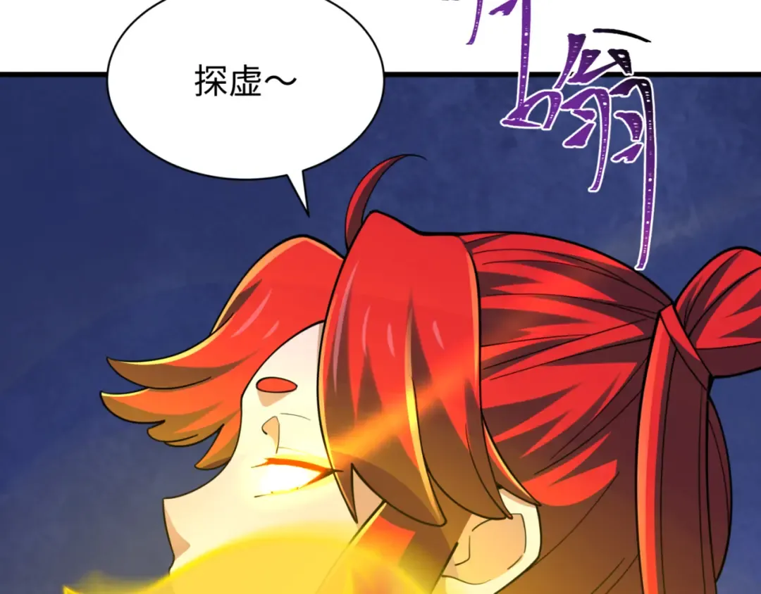 第336话 高丽篇-紧急任务！收容规律鬼！ 第89页