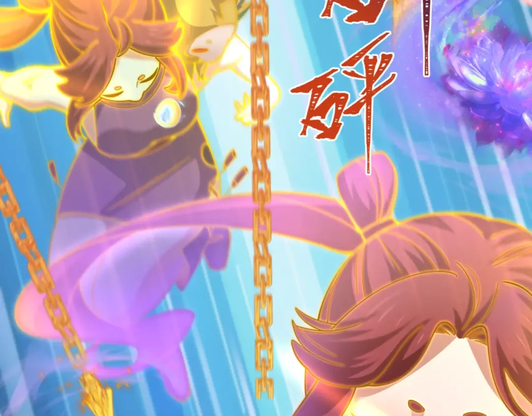 第336话 高丽篇-紧急任务！收容规律鬼！ 第93页