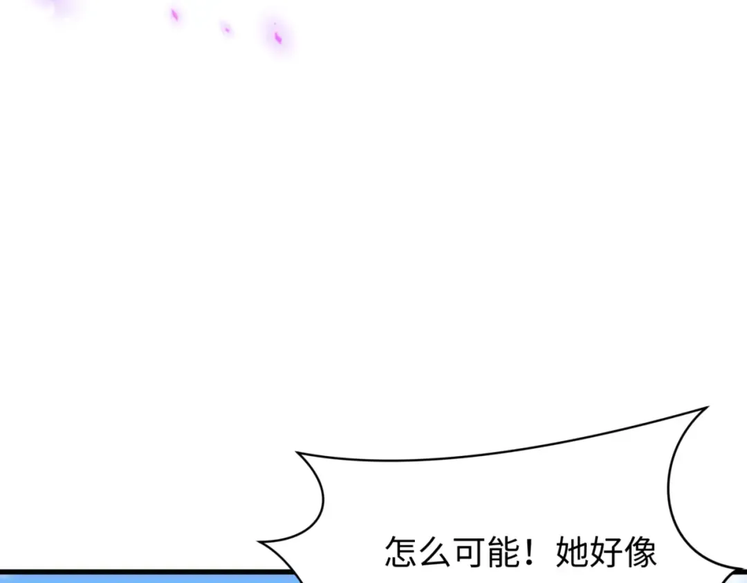 第336话 高丽篇-紧急任务！收容规律鬼！ 第95页