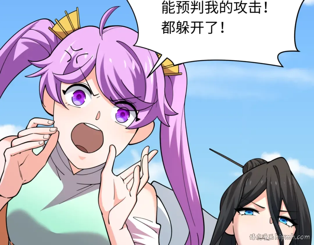 第336话 高丽篇-紧急任务！收容规律鬼！ 第96页