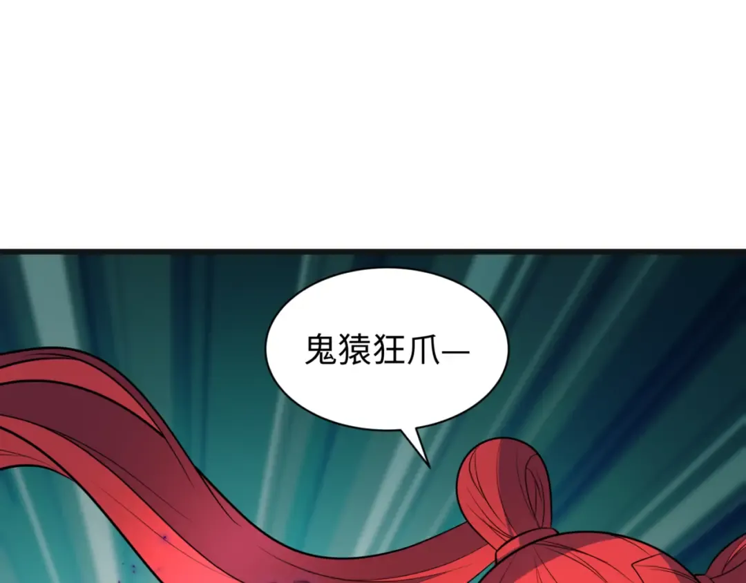第336话 高丽篇-紧急任务！收容规律鬼！ 第103页