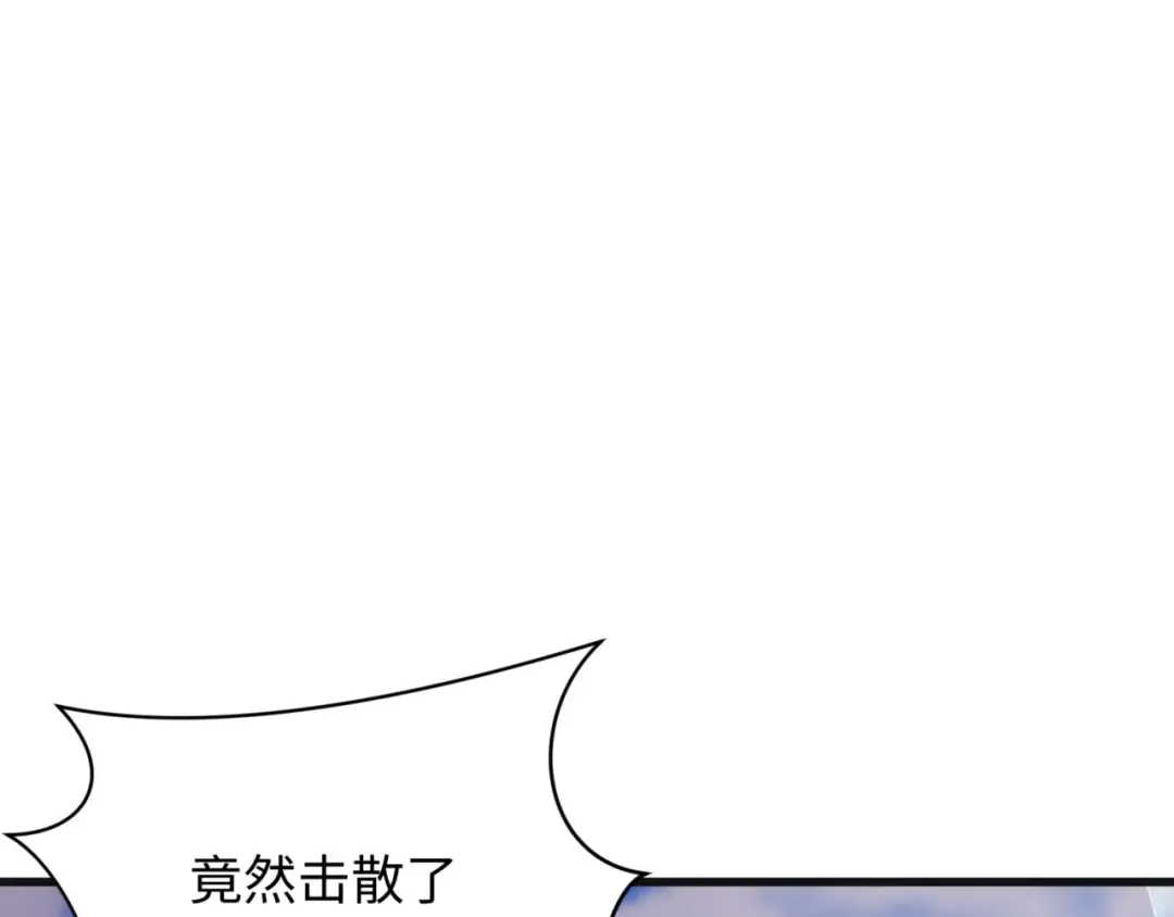 第336话 高丽篇-紧急任务！收容规律鬼！ 第113页
