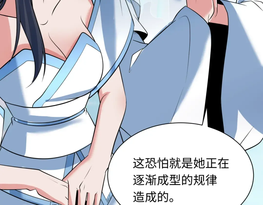 第336话 高丽篇-紧急任务！收容规律鬼！ 第115页