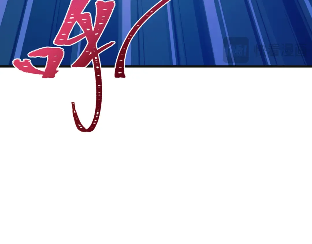 第336话 高丽篇-紧急任务！收容规律鬼！ 第126页