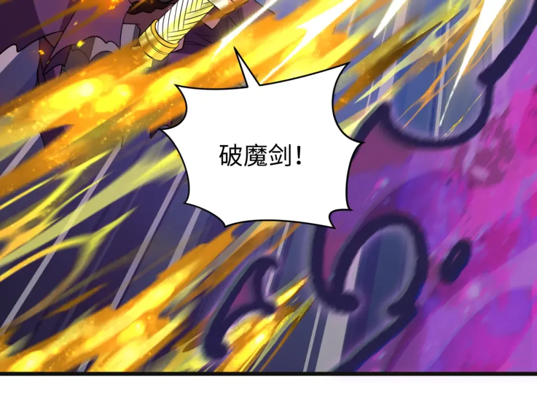 第336话 高丽篇-紧急任务！收容规律鬼！ 第129页