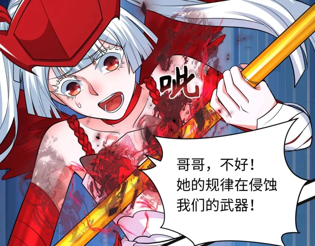 第336话 高丽篇-紧急任务！收容规律鬼！ 第131页