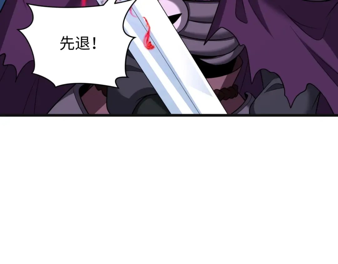 第336话 高丽篇-紧急任务！收容规律鬼！ 第133页