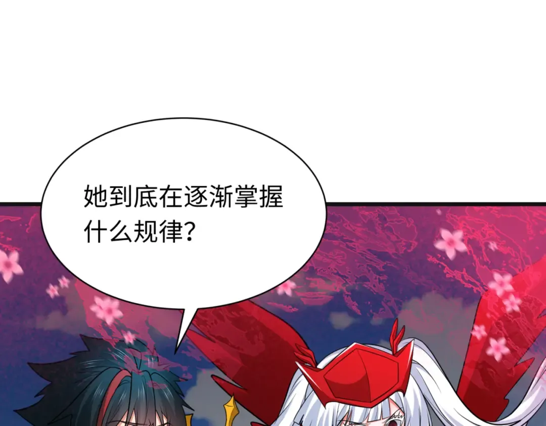 第336话 高丽篇-紧急任务！收容规律鬼！ 第134页