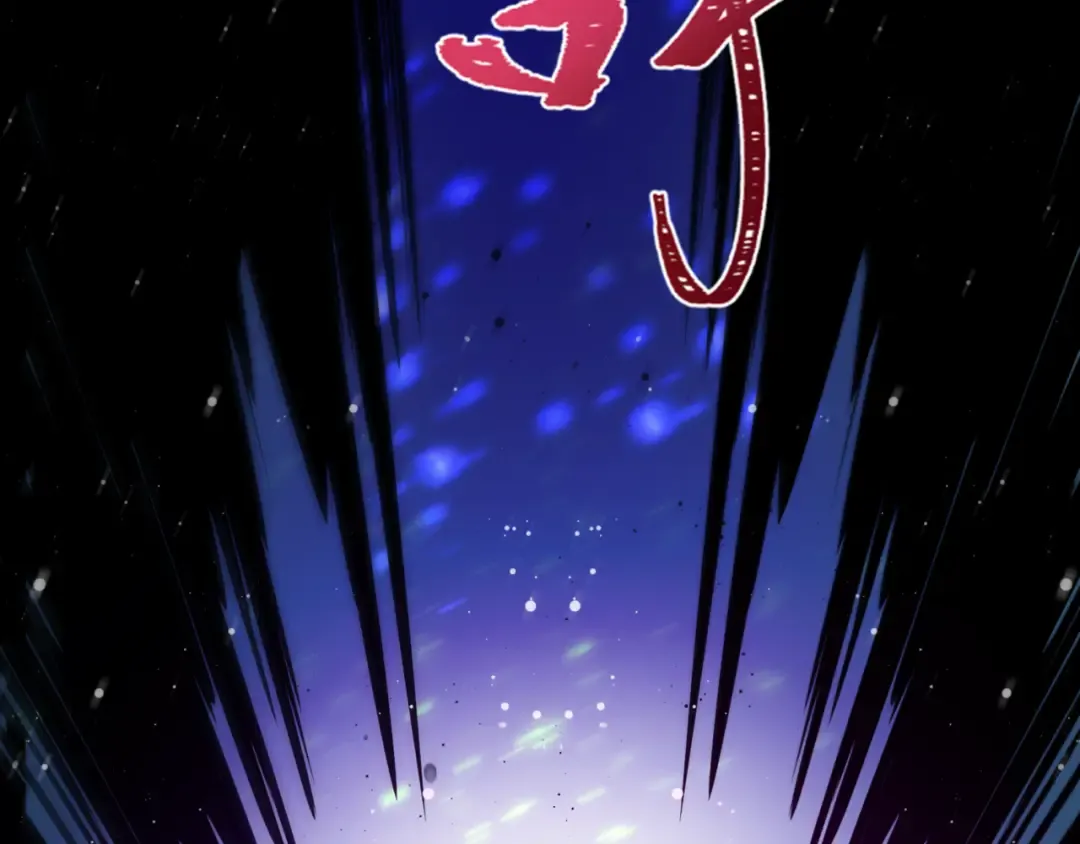 第336话 高丽篇-紧急任务！收容规律鬼！ 第143页