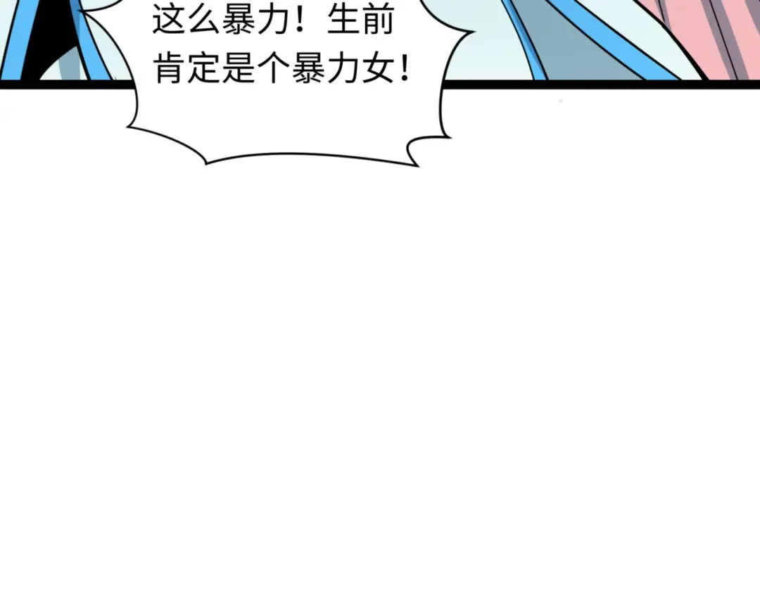 第336话 高丽篇-紧急任务！收容规律鬼！ 第148页
