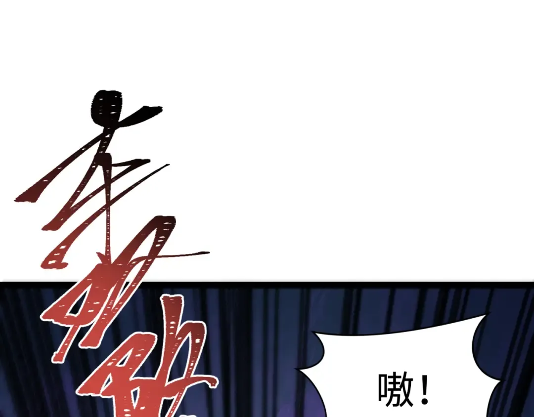 第337话 高丽篇-孙清清的回忆！ 第7页