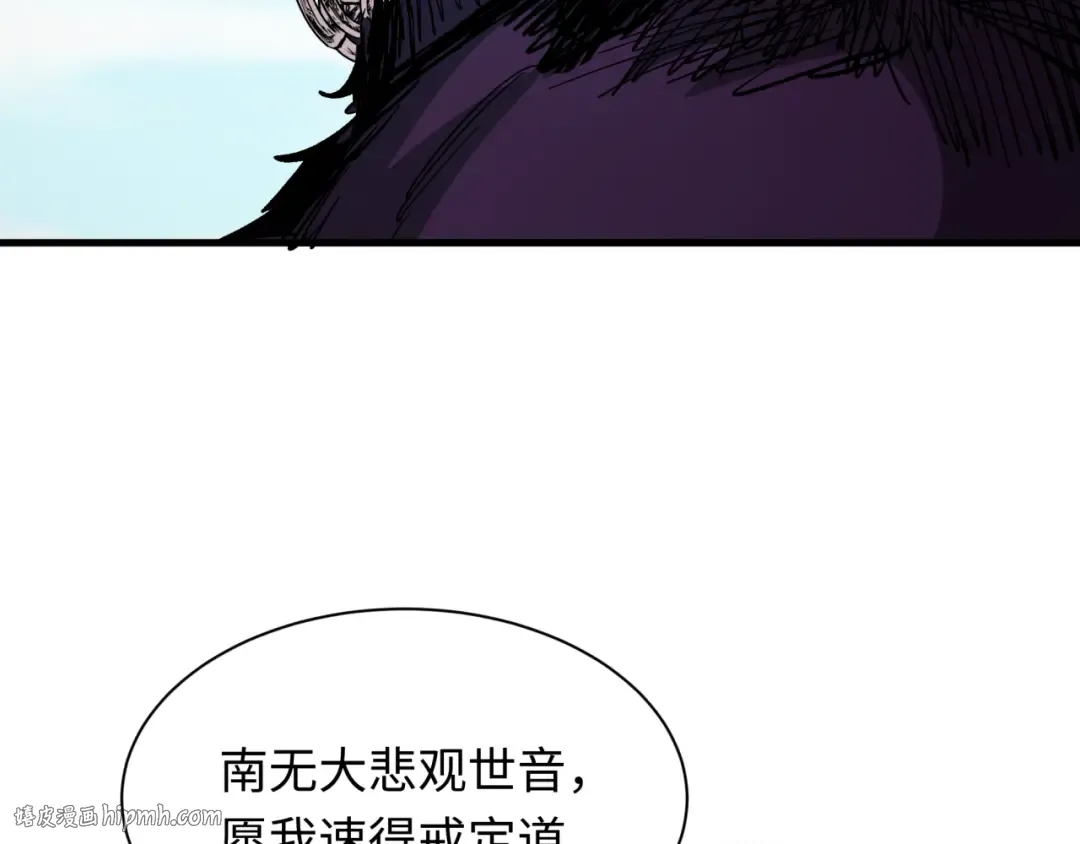 第337话 高丽篇-孙清清的回忆！ 第16页