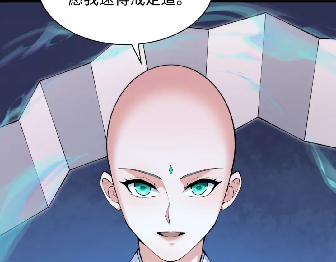 第337话 高丽篇-孙清清的回忆！ 第17页