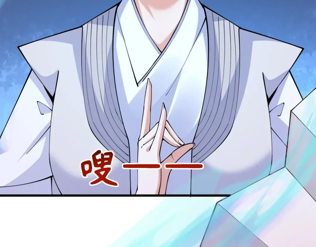 第337话 高丽篇-孙清清的回忆！ 第18页