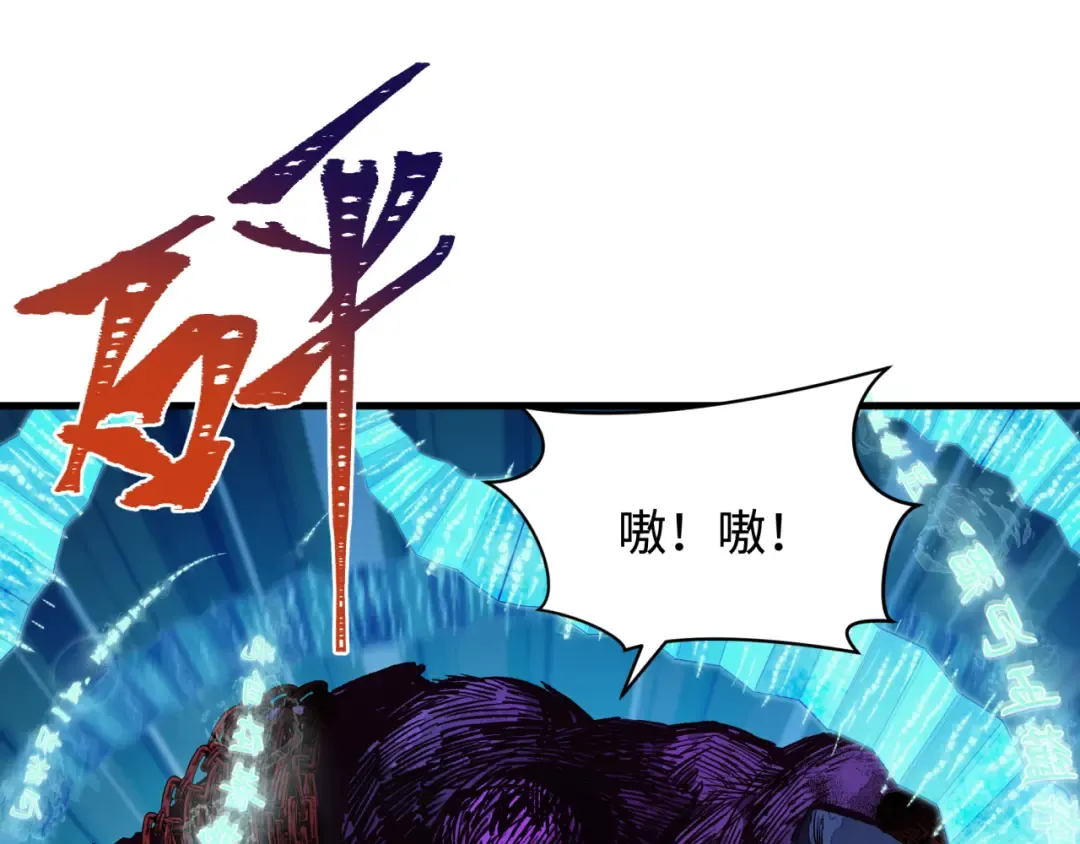第337话 高丽篇-孙清清的回忆！ 第27页