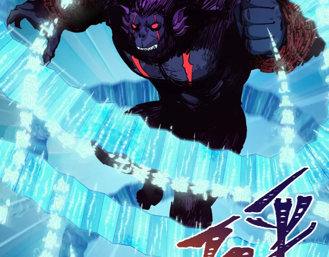 第337话 高丽篇-孙清清的回忆！ 第28页