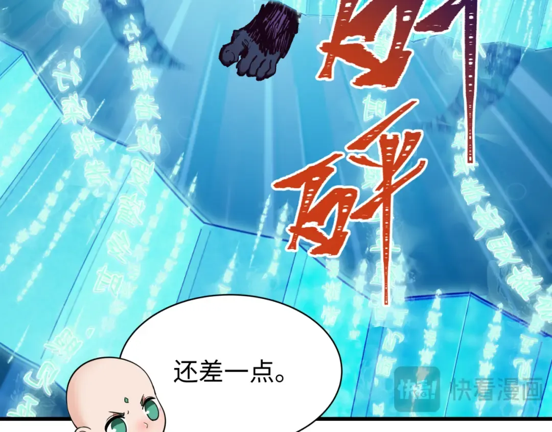 第337话 高丽篇-孙清清的回忆！ 第29页