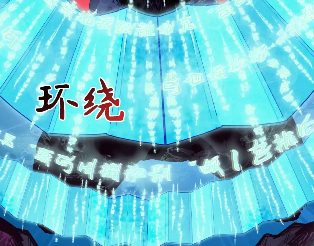 第337话 高丽篇-孙清清的回忆！ 第38页