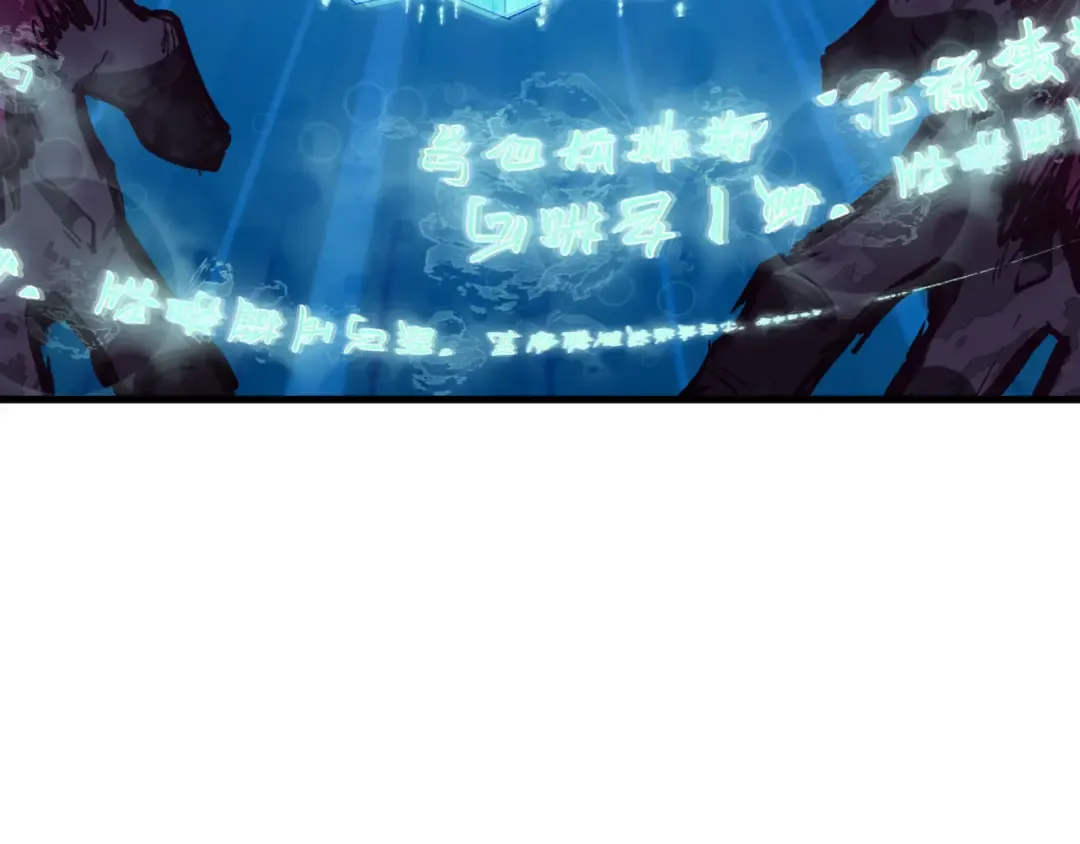 第337话 高丽篇-孙清清的回忆！ 第39页