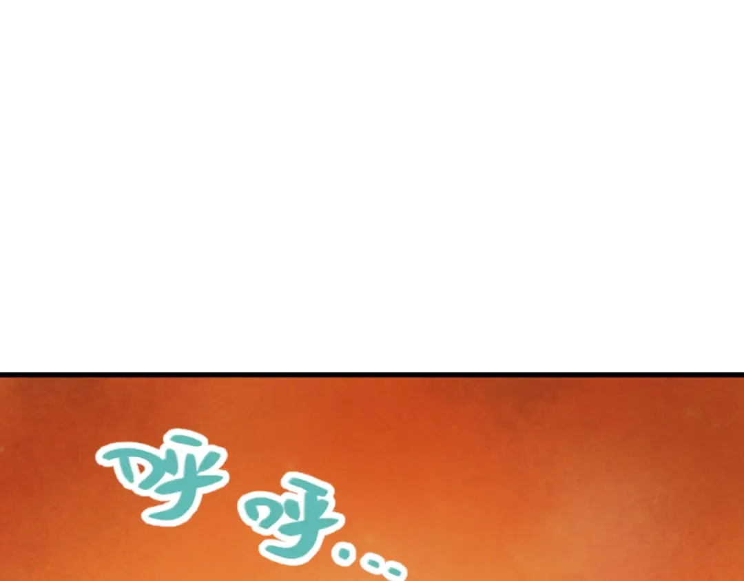 第337话 高丽篇-孙清清的回忆！ 第43页
