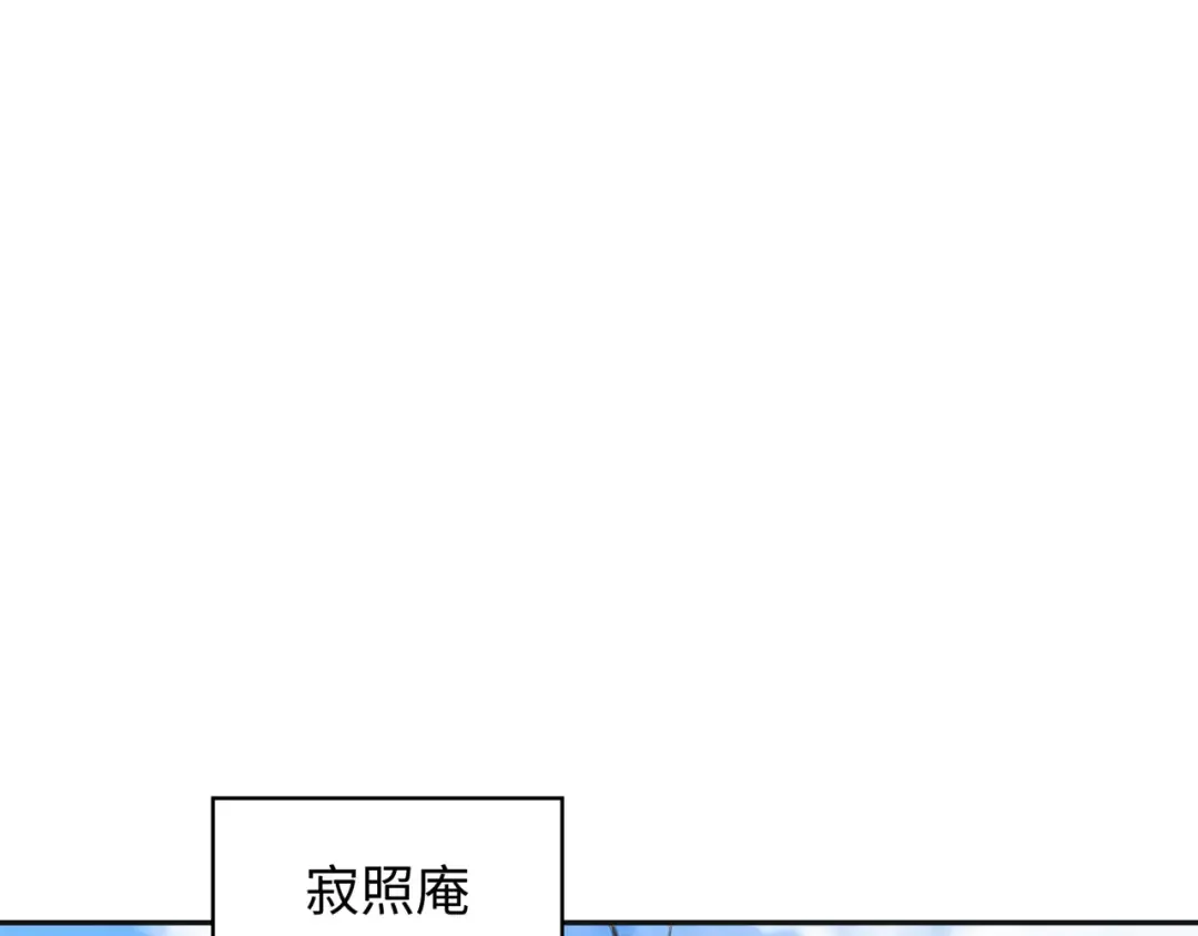 第337话 高丽篇-孙清清的回忆！ 第61页