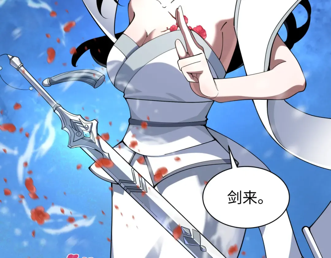 第337话 高丽篇-孙清清的回忆！ 第73页